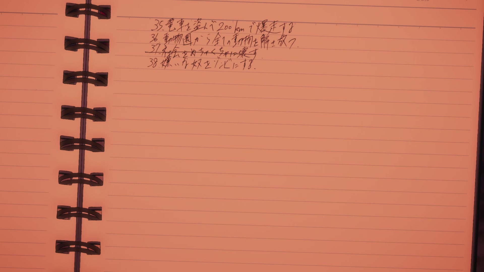 [Tsukyio Editing Resources] Zom 100 - Ep 10 - 285.mp4